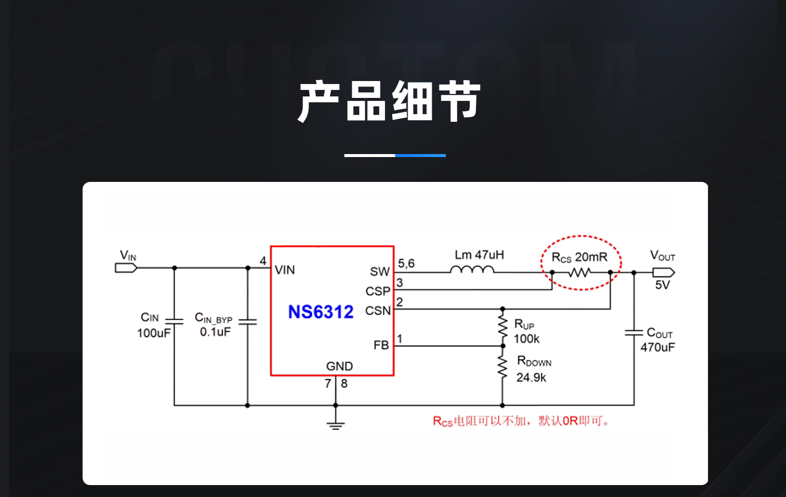 NS6312璇︽儏.jpg